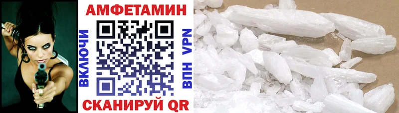 Амфетамин 97%  Сухиничи 