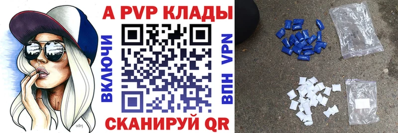 A PVP кристаллы  blacksprut зеркало  Сухиничи 