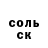 COCAIN Эквадор Bell One