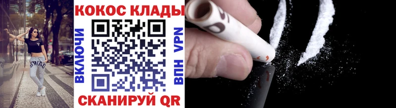 КОКАИН Эквадор OMG ссылки Сухиничи