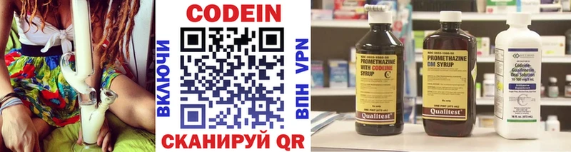 Codein напиток Lean (лин)  hydra ТОР  Сухиничи  где можно купить  