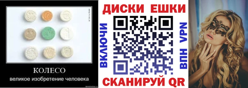 Экстази XTC  наркошоп  Сухиничи 