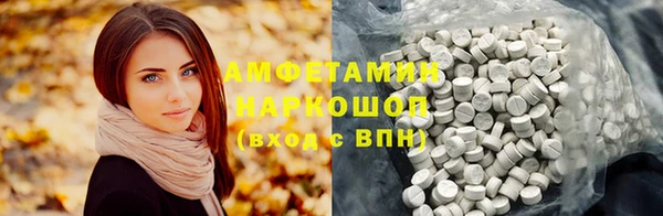 прущая мука Абдулино