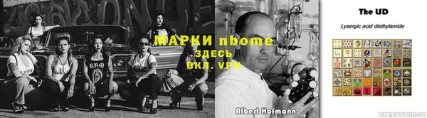 первитин Алексин