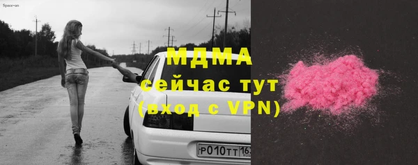 прущая мука Абинск