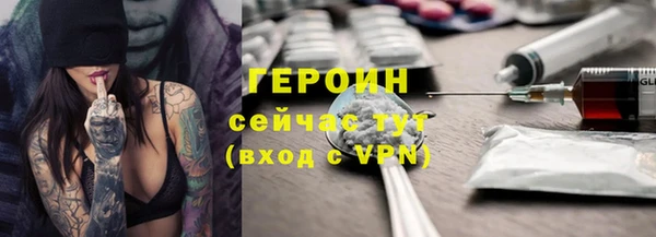 первитин Алексин
