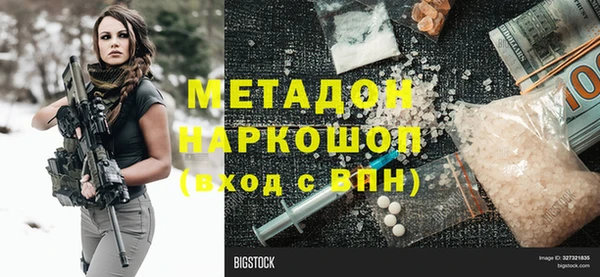 прущая мука Абдулино