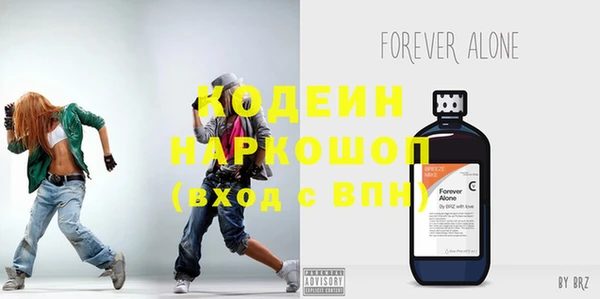 бошки Абаза