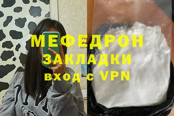 стаф Алексеевка