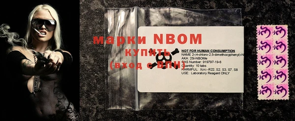 прущая мука Абинск