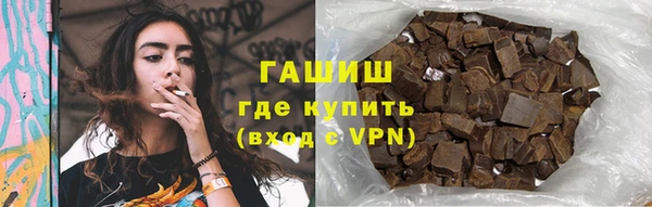 кокаин колумбия Арсеньев