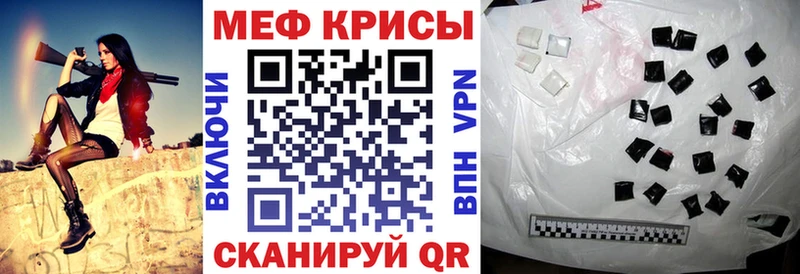 МЕФ кристаллы  продажа наркотиков  Сухиничи 