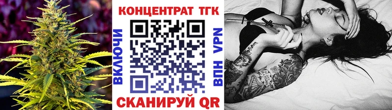 закладки  Сухиничи  ТГК THC oil 